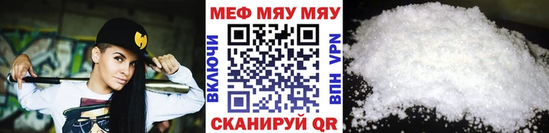 Купить закладку Куровское СОЛЬ КОКАИН