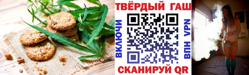 как найти закладки  Куровское  мориарти клад  Cannafood марихуана 