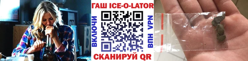 ГАШИШ Изолятор  гидра ссылка  Куровское  даркнет сайт 