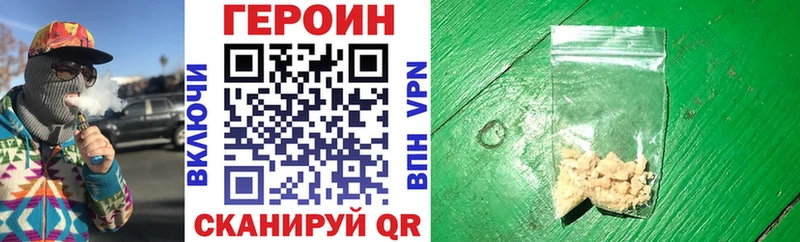 цены   Куровское  Героин Heroin 