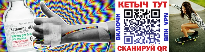 КЕТАМИН ketamine  сайты даркнета какой сайт  Куровское  цена наркотик 