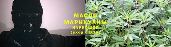 синтетический гашиш Дмитров