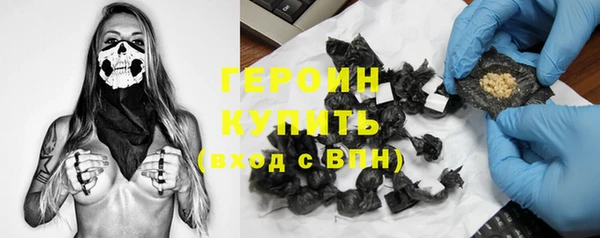 гидра Белокуриха