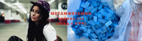 гидра Белокуриха