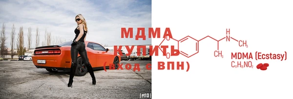 MESCALINE Дмитровск