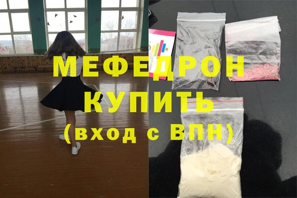 гидра Белокуриха