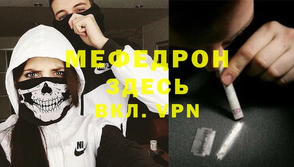 гидра Белокуриха