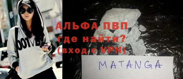 гидра Белокуриха