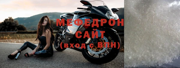 гидра Белокуриха