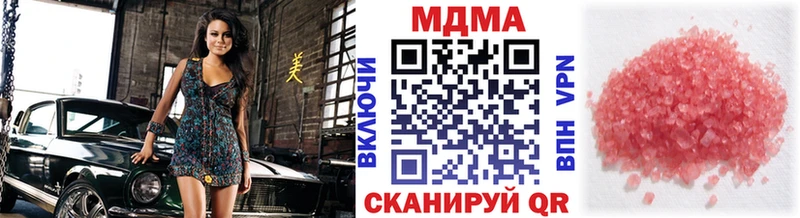 МДМА Molly  дарк нет наркотические препараты  Куровское 