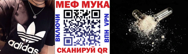 Меф кристаллы  цены наркотик  Куровское 