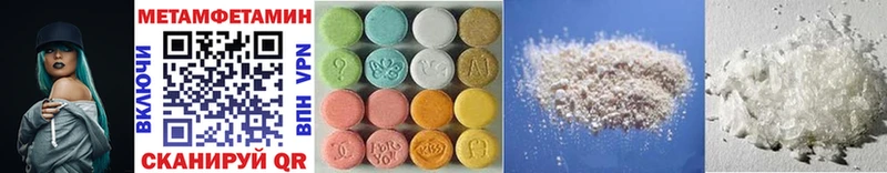 Первитин Methamphetamine  Куровское 