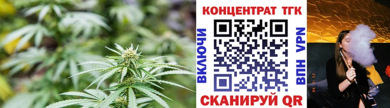 маркетплейс официальный сайт  Куровское  ТГК THC oil 