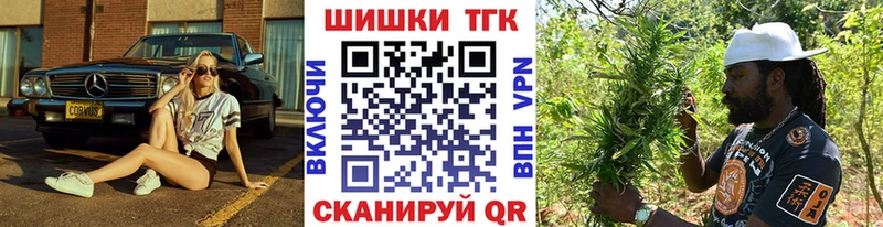 гидра зеркало  Куровское  это телеграм  закладка  Шишки марихуана план 